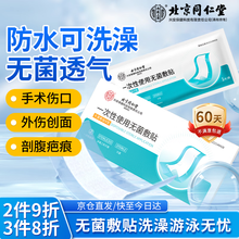 #RemHtml($!{product.content.wareName})