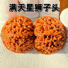 文玩核桃满天星】价格_文玩核桃满天星图片- 京东