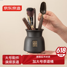 茶夹子】价格_茶夹子图片- 京东