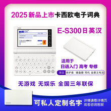 日语卡西欧电子词典】价格_日语卡西欧电子词典图片- 京东