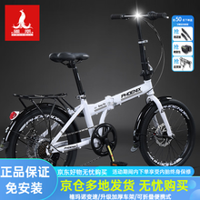 禧玛诺自行车】价格_禧玛诺自行车图片- 京东