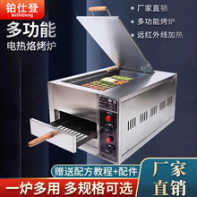 潼关肉夹馍 肉夾饃 电烤箱 烤炉オーブンレンジ O1CN01kEgs931WGaREijb8e_!!