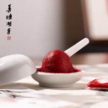 八宝印泥】价格_八宝印泥图片- 京东