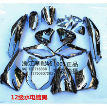 #RemHtml($!{product.content.wareName})