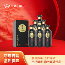 杏花村清香型白酒】价格_杏花村清香型白酒图片- 京东