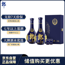 青花郎白酒】价格_青花郎白酒图片- 京东