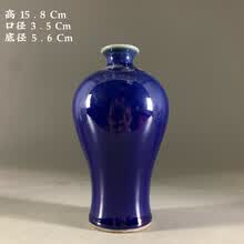 大清雍正瓷器】价格_大清雍正瓷器图片- 京东
