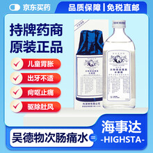 #RemHtml($!{product.content.wareName})