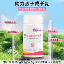 #RemHtml($!{product.content.wareName})