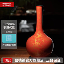 中国花瓶　清朝雍正帝 中国花瓶 清朝雍正帝