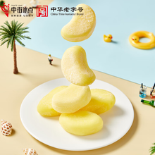 #RemHtml($!{product.content.wareName})