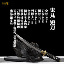 短刀日本】价格_短刀日本图片- 京东