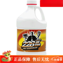 #RemHtml($!{product.content.wareName})