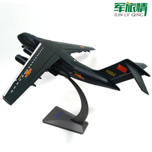 军旅情 1:130/100运20模型鲲鹏大运Y20运输机加油机合金飞机模型军事摆件 1:100运20深蓝灰
