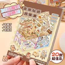 #RemHtml($!{product.content.wareName})
