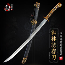 绣春刀】价格_绣春刀图片- 京东