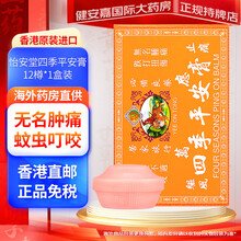 #RemHtml($!{product.content.wareName})