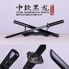 短款武士刀】价格_短款武士刀图片- 京东