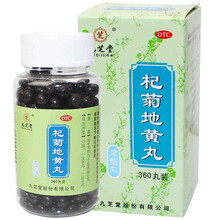 杞菊地黄丸 360丸养肝肾阴亏眩晕耳鸣畏光视物昏花jm 1盒装