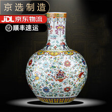 乾隆花瓶】价格_乾隆花瓶图片- 京东