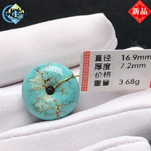 #RemHtml($!{product.content.wareName})