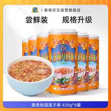 【泰奇八宝粥】价格_图片_品牌_怎么样-京东商城