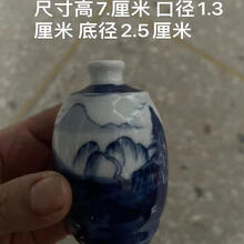 鼻煙壼 青花釉裏紅 清時代 康熙年製 唐物 鼻煙壼 青花釉裏紅 清時代 康熙年製 唐物 鼻煙壼 青花釉裏