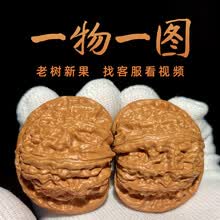 文玩堂：闷尖白獅子頭（47mm） 核桃白狮子头】价格_核桃白狮子头图片- 京东