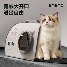 猫咪航空箱】价格_猫咪航空箱图片- 京东