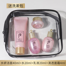 #RemHtml($!{product.content.wareName})