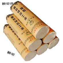 #RemHtml($!{product.content.wareName})