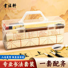 【伝々】dg637 時代 硯 桃文 中国 唐物 文房四宝 書道具 端渓 文房四宝套装价格_文房四宝套装图片- 京东