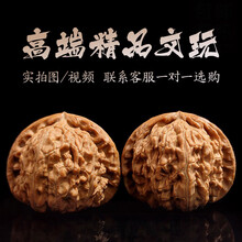 文玩堂：坐佛獅子頭（收藏级核桃） 文玩核桃四座樓獅子頭特大收藏級蛤蟆頭手玩把件悶尖磨盤元寶手串