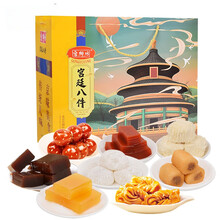 #RemHtml($!{product.content.wareName})