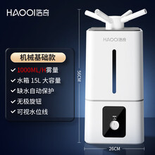 工艺加湿器】价格_工艺加湿器图片- 京东