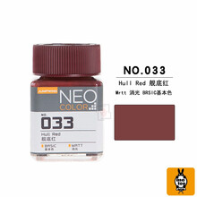 匠域基本色油性漆 高达军事模型上色漆油漆 JW025-JW038超级黑白4142 JW33舰底红色