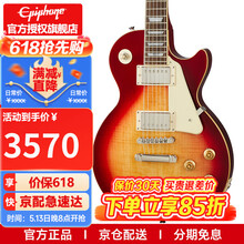 epiphone旗舰店 - 京东