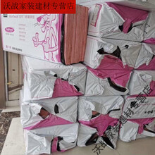 #RemHtml($!{product.content.wareName})