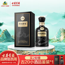 安徽白酒】价格_安徽白酒图片- 京东