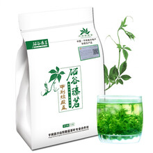 【热款】平利绞股蓝茶 高山产区富硒五叶野生龙须胶股蓝茶 250克甘味甘味