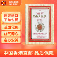 #RemHtml($!{product.content.wareName})