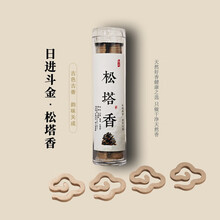 象塔香炉 日本塔香香炉- Top 50件日本塔香香炉- 2025年10月更新- Taobao