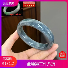 和田青花籽料手镯】价格_和田青花籽料手镯图片- 京东