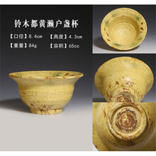 日本天目盏】价格_日本天目盏图片- 京东