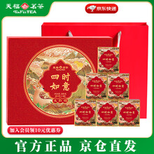 福建省武夷山岩茶 新茶 福建武夷山岩茶】价格_福建武夷山岩茶图片- 京东