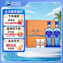 梦之蓝白酒】价格_梦之蓝白酒图片- 京东