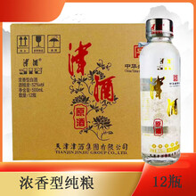 天津津酒集団 濃香型白酒 500ml 未開封 天津津酒集団 濃香型白酒 500ml 未開封 津酒】津酒商城_JINJIU是什么牌子