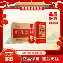 中国高級名酒【醤香型白酒】 紅花郎酒（べにはなろうしゅ） 53度 500ML Amazon.co.jp: 中国白酒【醤香型白酒】 青花郎酒（あおはなろう