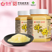 #RemHtml($!{product.content.wareName})