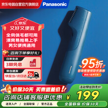 脱毛・除毛 Panasonic door 脱毛・除毛 Panasonic door Panasonic剃/脱毛器- 京东